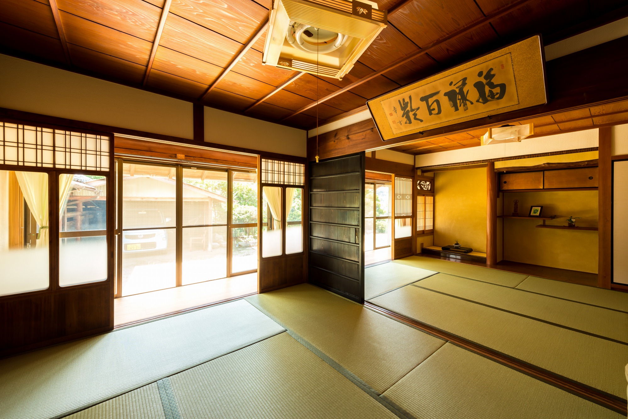 和室