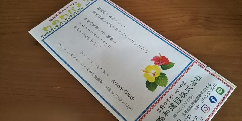 なないろはあとさん